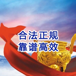 云霄讨账公司